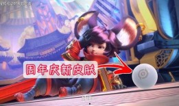 小乔爆料新皮肤了吗视频,神秘视频曝光，期待值飙升！